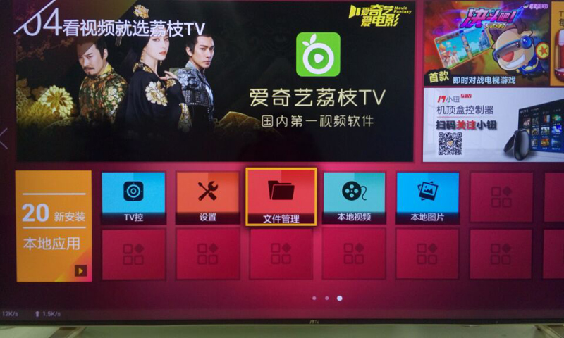 17TV 39S9i