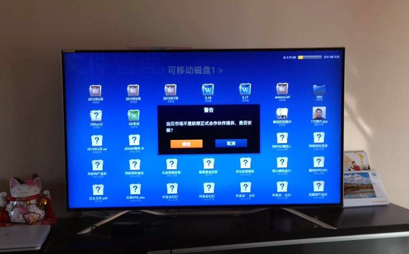 夏普 LCD-50U1A