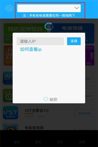 歐寶麗電視