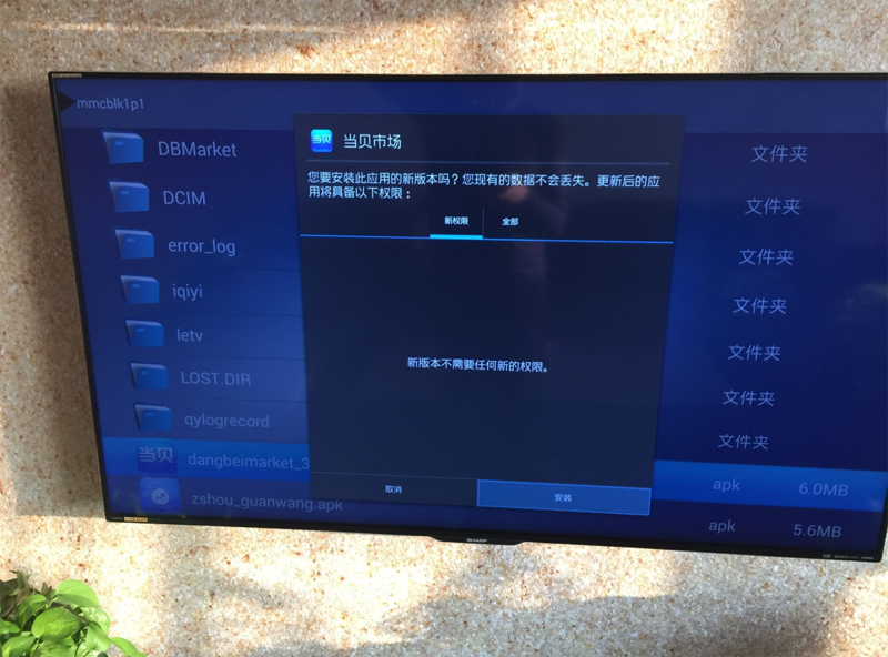 夏普 LCD-60UF30A