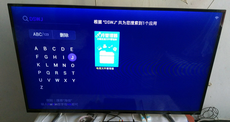 海信 LED32K370