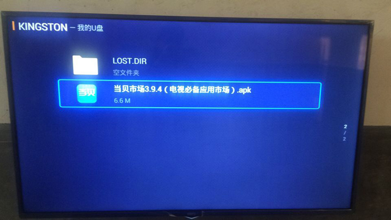 PPTV電視通用教程