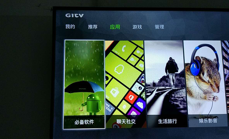 看尚電視V50Pro