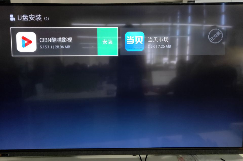 酷開5G系列電視