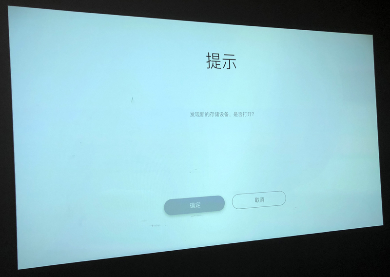 堅果U2 PRO