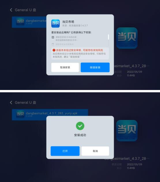 小米電視ES Pro 86寸